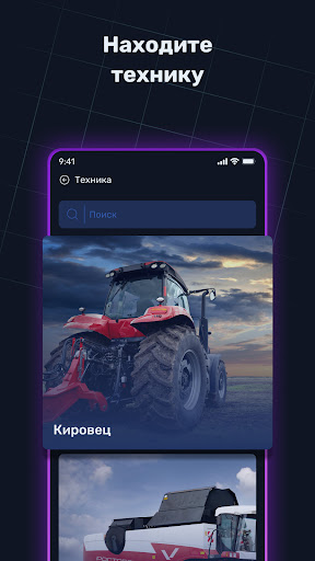 Вектор Screen 2
