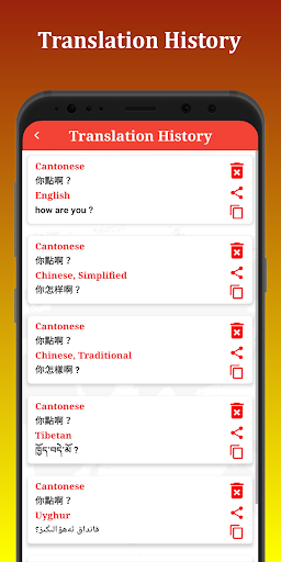 Cantonese Translator