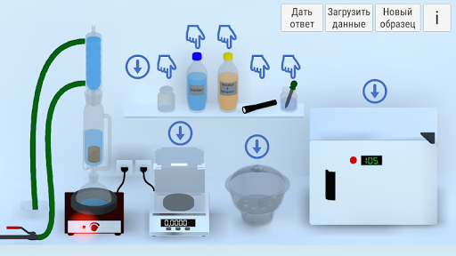 Android application Core Extraction screenshort