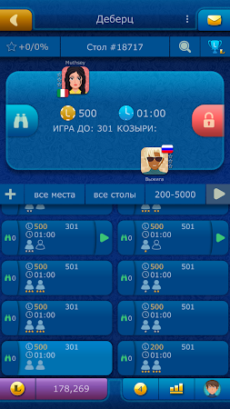 Game screenshot Деберц LiveGames онлайн apk download