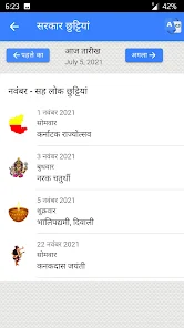 Uh 2023 Calendar Hindu Calendar 2022 - 2023 - Apps On Google Play