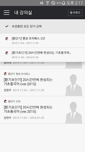 단기PLAYER Screen 2