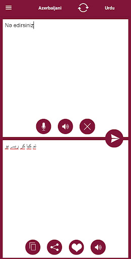 Urdu - Azerbaijani Translator Screen 2