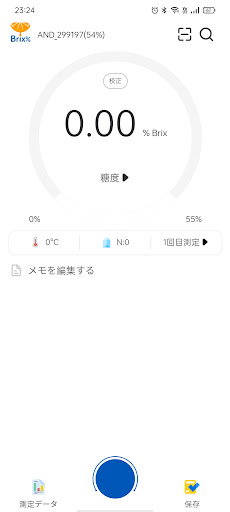 Android application A&D Brix Check screenshort