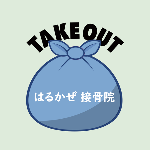 はるかぜ接骨院 logo