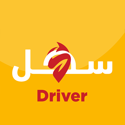 Driver_سهل Download on Windows