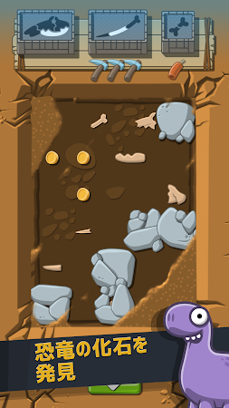 Game screenshot クレイジーダイノパーク (Crazy Dino Park) mod apk