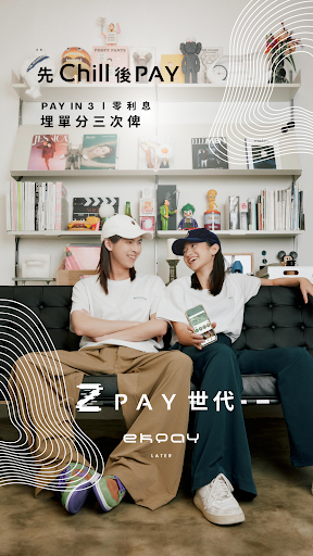 Android application ekpay Later screenshort