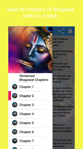 Android application Wisdom Of Krishna - Gyan kunda screenshort