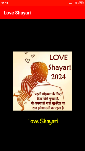 Android application Love Shayari screenshort