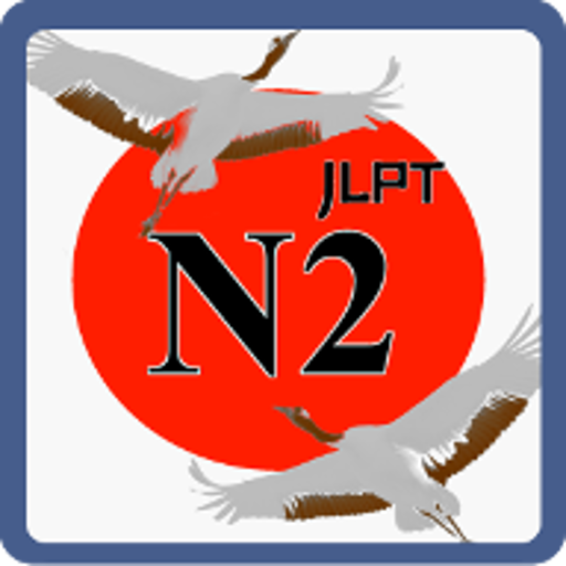 N2 Kanji Japanese 10.1 Icon
