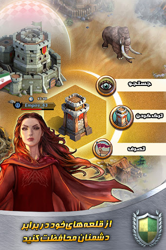 Android application خشم پادشاهان (آنلاین) screenshort