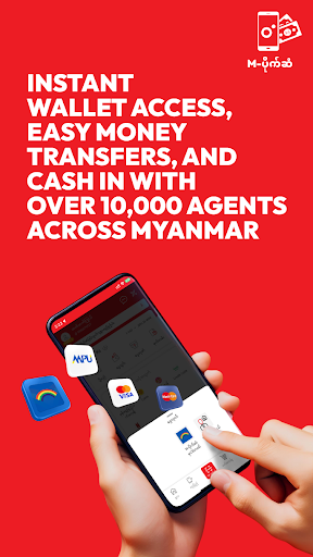 Ooredoo SuperApp Screenshot 3 - AppWisp.com