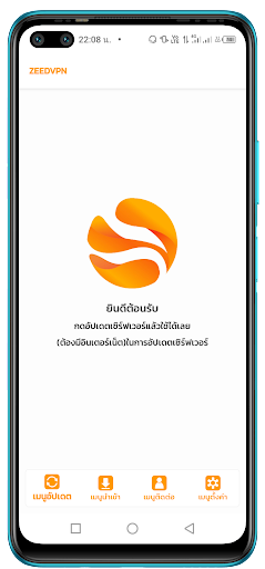 ZEEDVPN Screenshot 1 - AppWisp.com