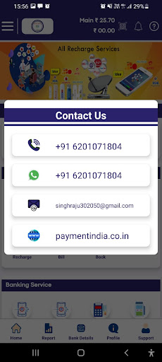 Android application Payment India screenshort