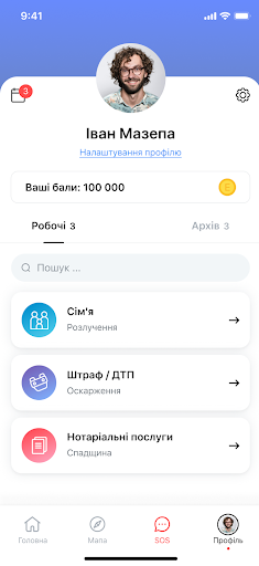 Android application Easy Lawyer screenshort