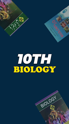 Android application Biology 10th Class ( UM ) screenshort