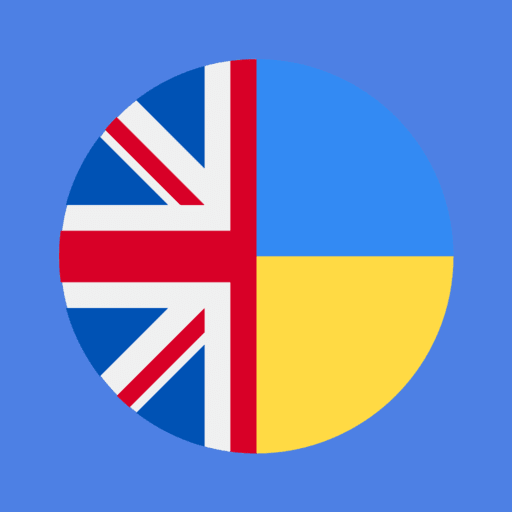 Most Common Ukrainian Words 1.0.72 Icon