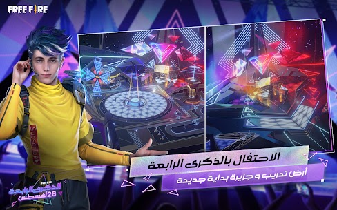 تحميل لعبة فري فاير ماكس Garena Free Fire MAX 5