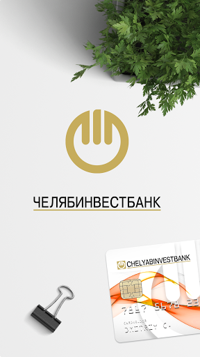 Android application InvestPay 2.0 screenshort