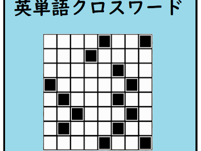 [ベスト] 小学生 英語 パズル 335844-小学生 英語 パズル プリント