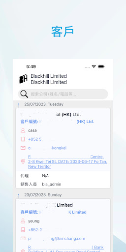 Blackhill Admin Screen 2
