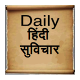 Daily Hindi Suvichar icon
