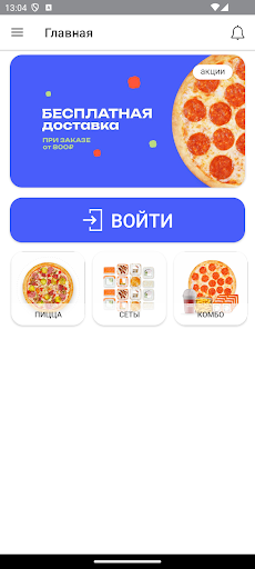 Android application Гурман screenshort
