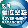 Government Vacancies