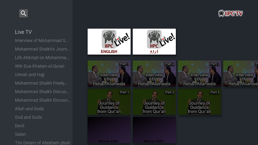 IIPCTVHD Screen 2