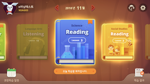 랭콘아일랜드 4.0 Screen 2