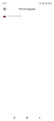 Android application Такси Эконом screenshort