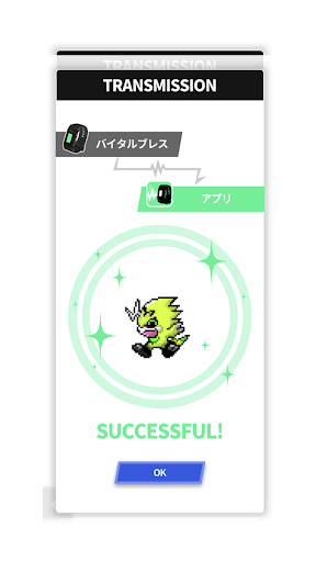 VITAL BRACELET ARENA Screen 2
