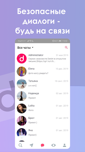 Demie Screen 2