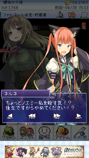 ダンジョンズウィッチーズ 2