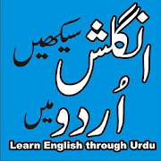 Learn English in Urdu - Speak English Fluently