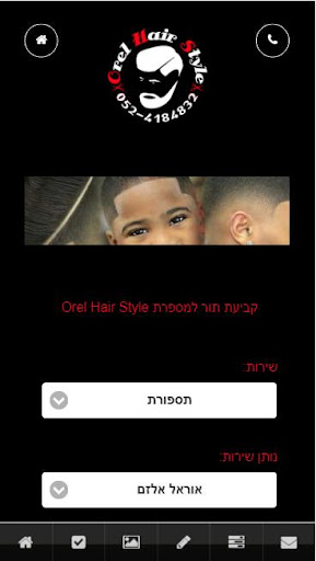 Orel Hair Style Screen 2
