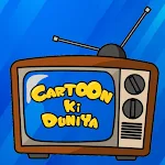 Cover Image of Download Cartoon Tv-Funny Animated Movies/Episodes 25 APK