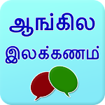 Cover Image of Download English grammar in Tamil  APK