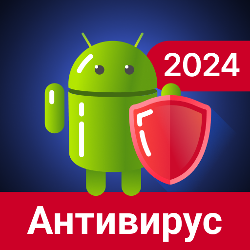 Приложения В Google Play – Антивирус - Очиститель + ВПН
