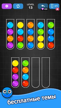 Game screenshot Сортировка мячей apk download