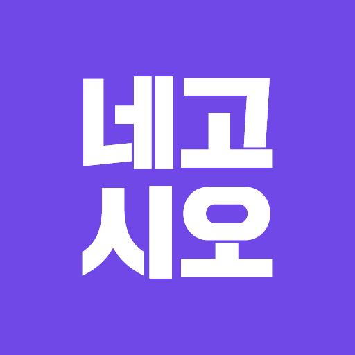 네고시오 logo