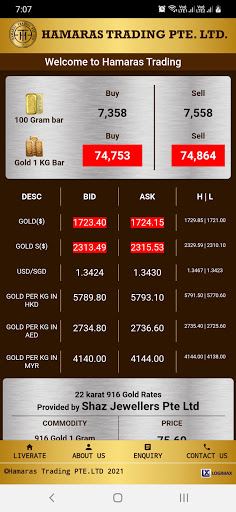 Android application Hamaras Trading PTE.LTD screenshort