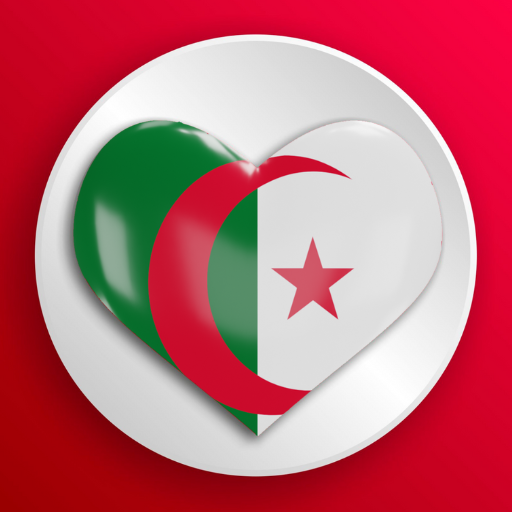 تعارف الجزائر: النساء العازبات