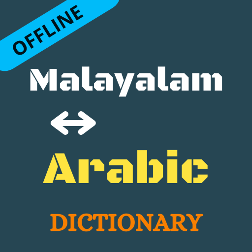 Malayalam To Arabic Dictionary विंडोज़ पर डाउनलोड करें