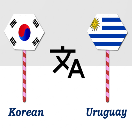 Korean To Uruguay Translator logo