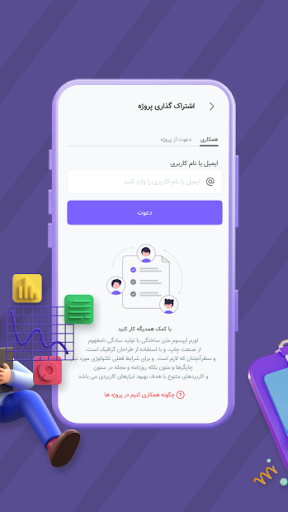 تسکم | Taskam Screen 3