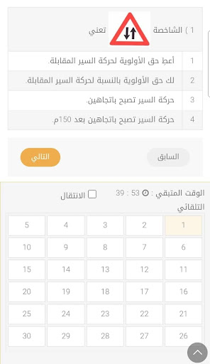 تؤوريا-خصوصي Screen 3