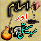 Islam Aur Moseeqi Urdu New icon