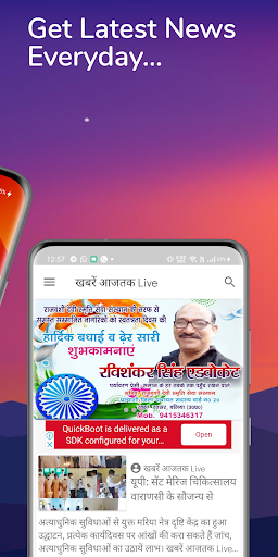 Khabre Aajtak Live Screen 2